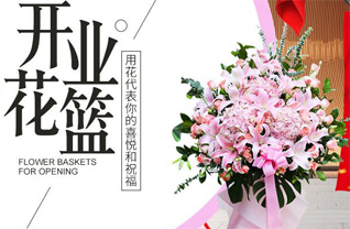 山西忻州五台县高洪口乡旺盛庄村花篮配送
